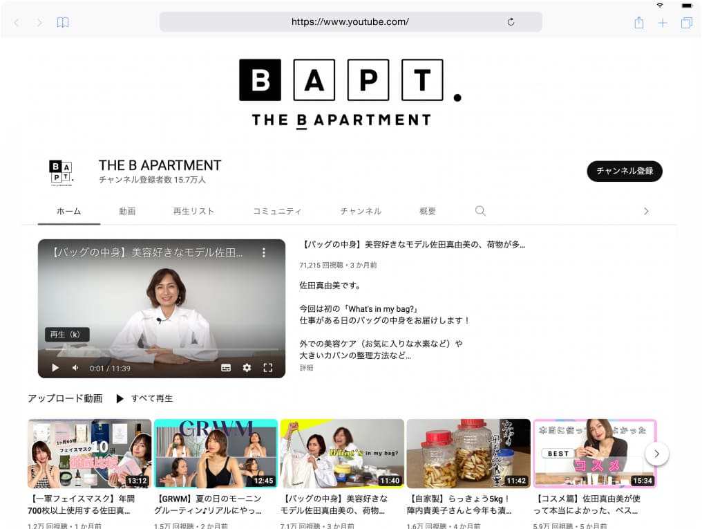 YouTube/SNS運用事業 IMAGE2